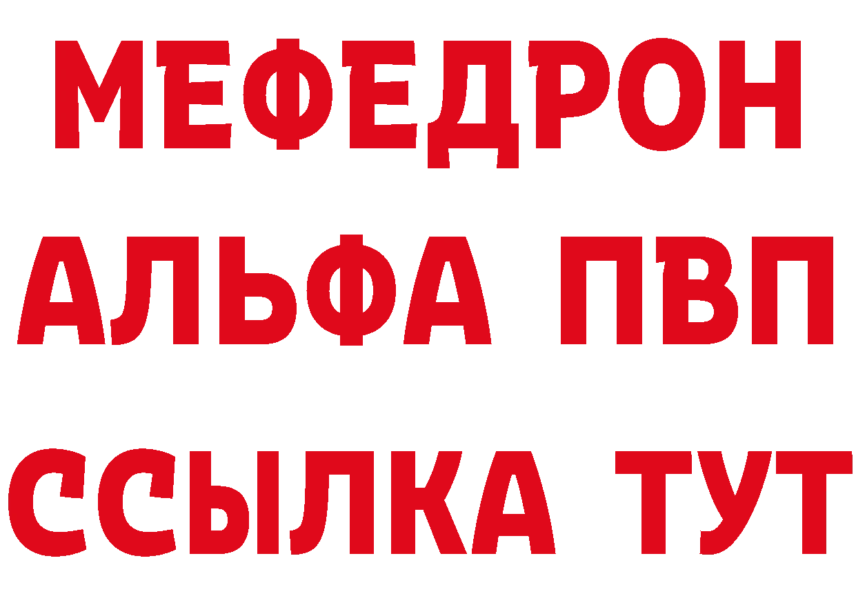 БУТИРАТ BDO 33% зеркало дарк нет kraken Павловская